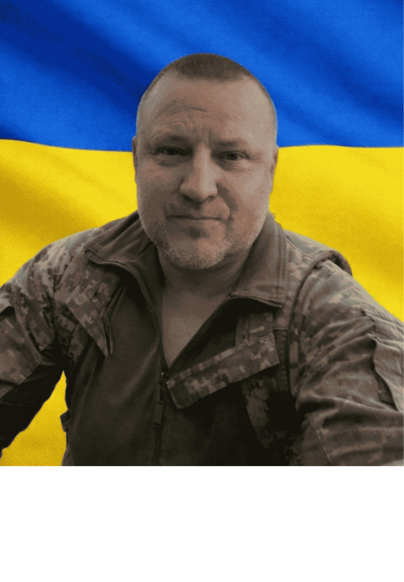 КОСТЕНКО Юрій