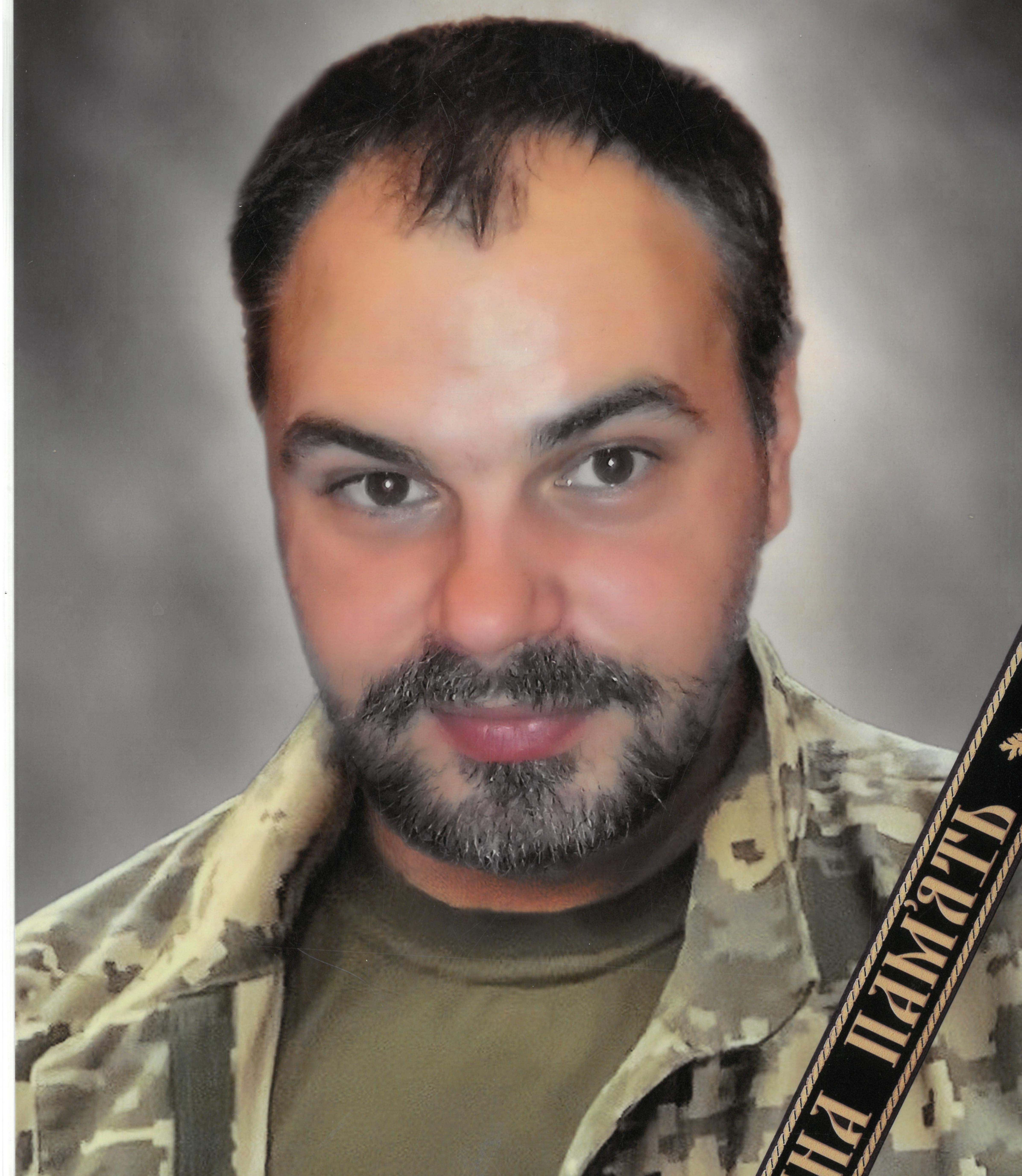 ДАЦЕНКО Дмитро
