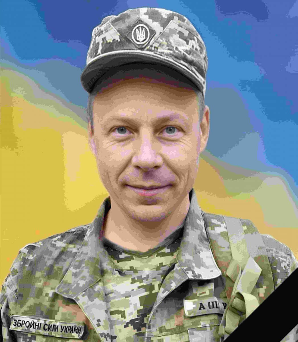 ШУТ Олександр