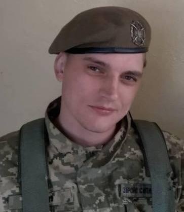 ШУТЕНКО Олександр